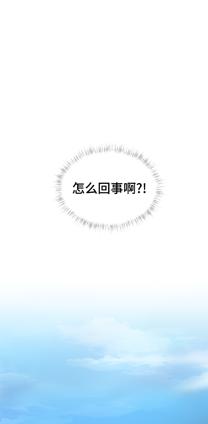 [第36话] 捉迷藏4