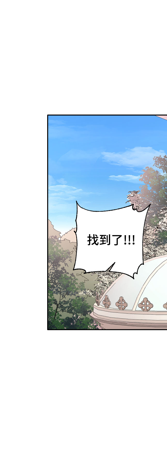 [第37话] 尊重别人的爱好3