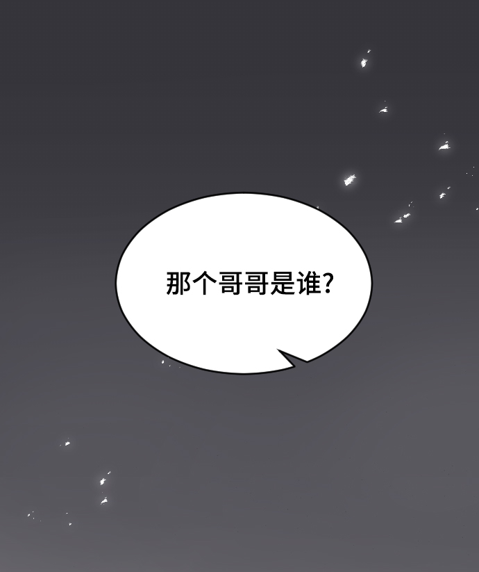 [第45话] 你再说一次1