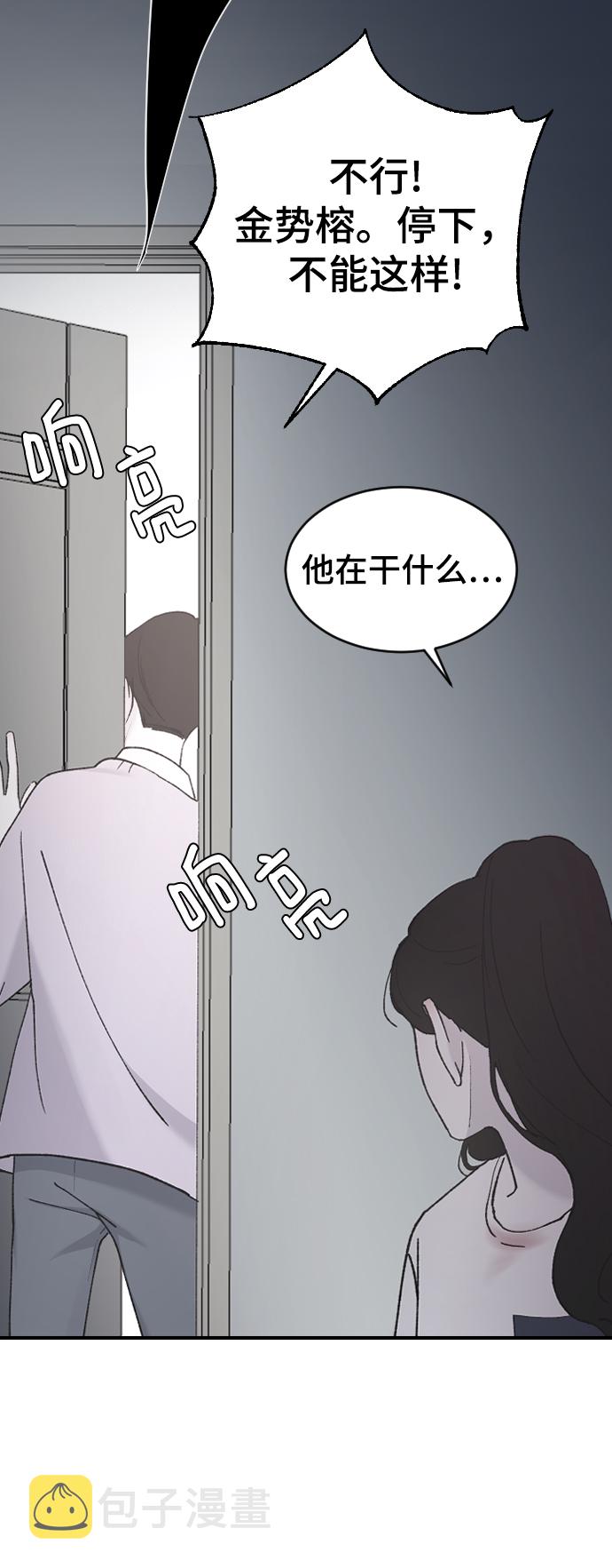 [第33话] 我爱你4