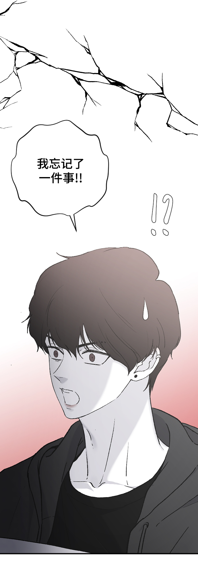 [第35话] 是谁？3