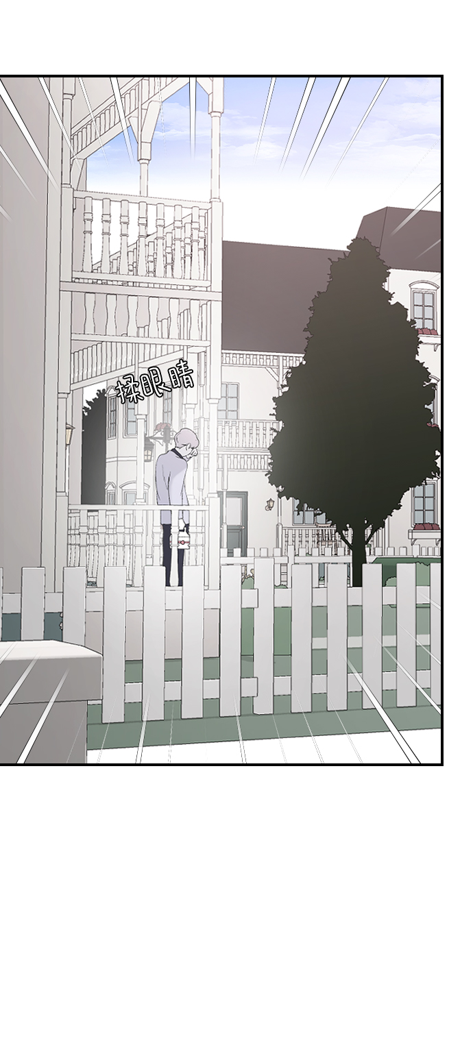 [第54话] 我喜欢你4