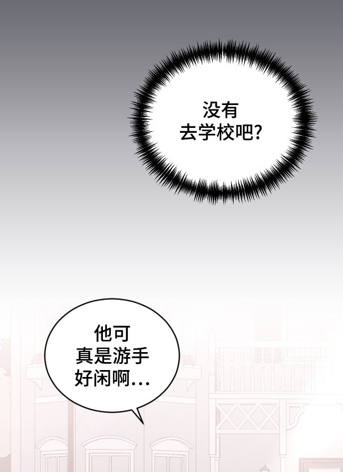 [第51话] 我什么都不会做的2