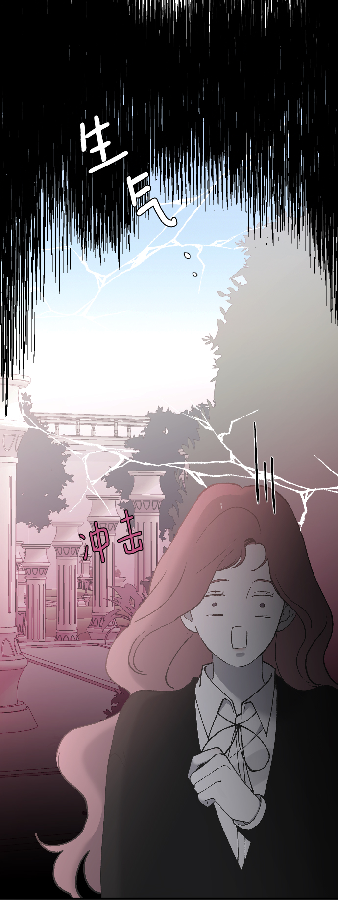 [第36话] 捉迷藏3