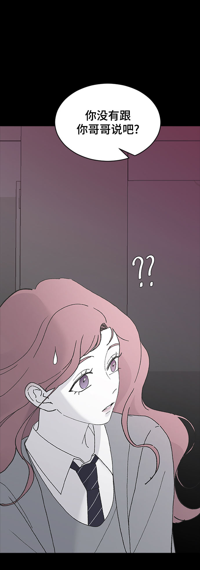 [第44话] 我想你了4