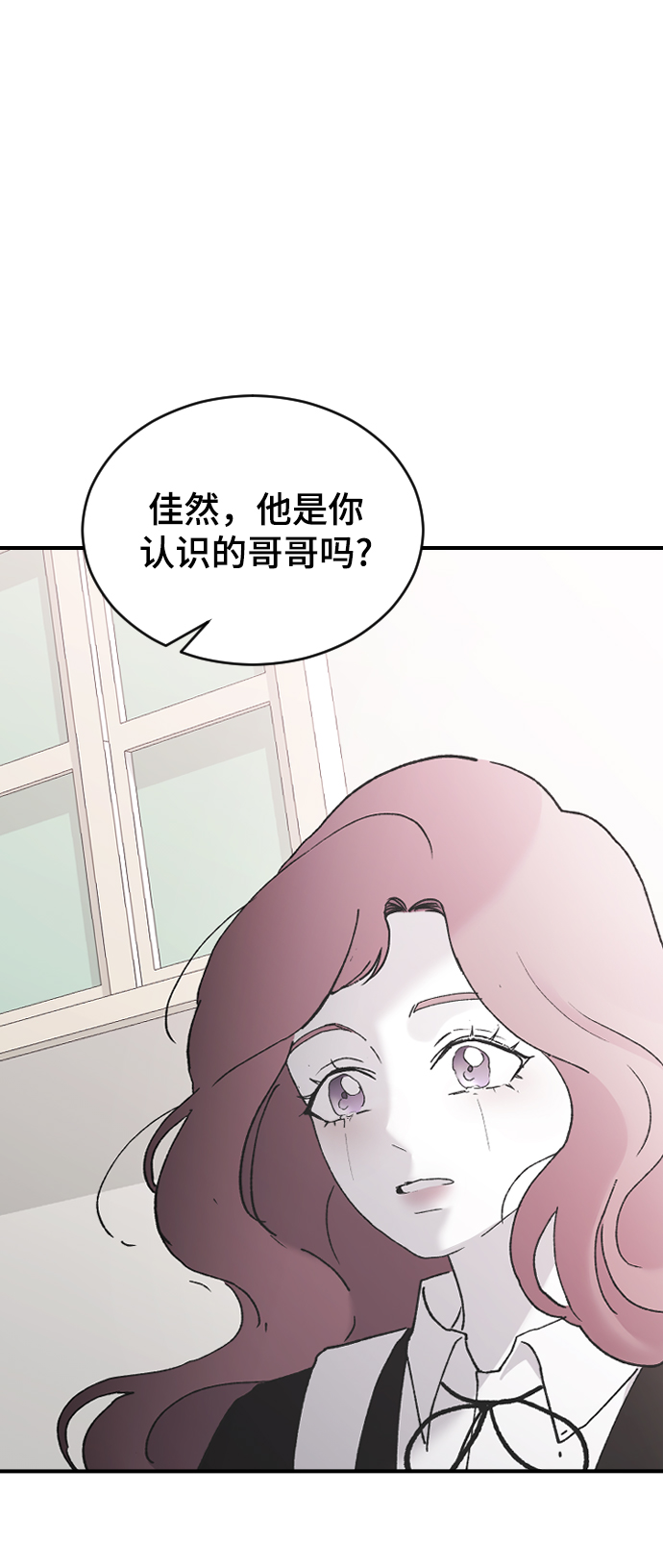 [第45话] 你再说一次3