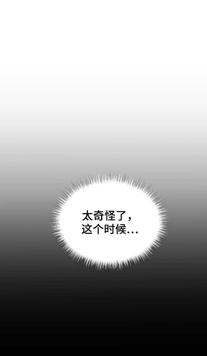 [第40话] 真烦人1