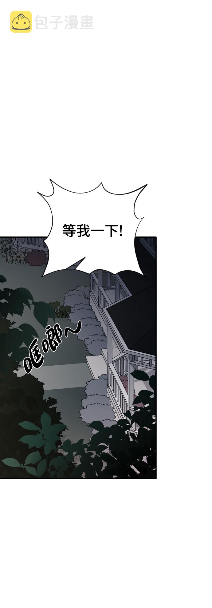 [第35话] 是谁？4