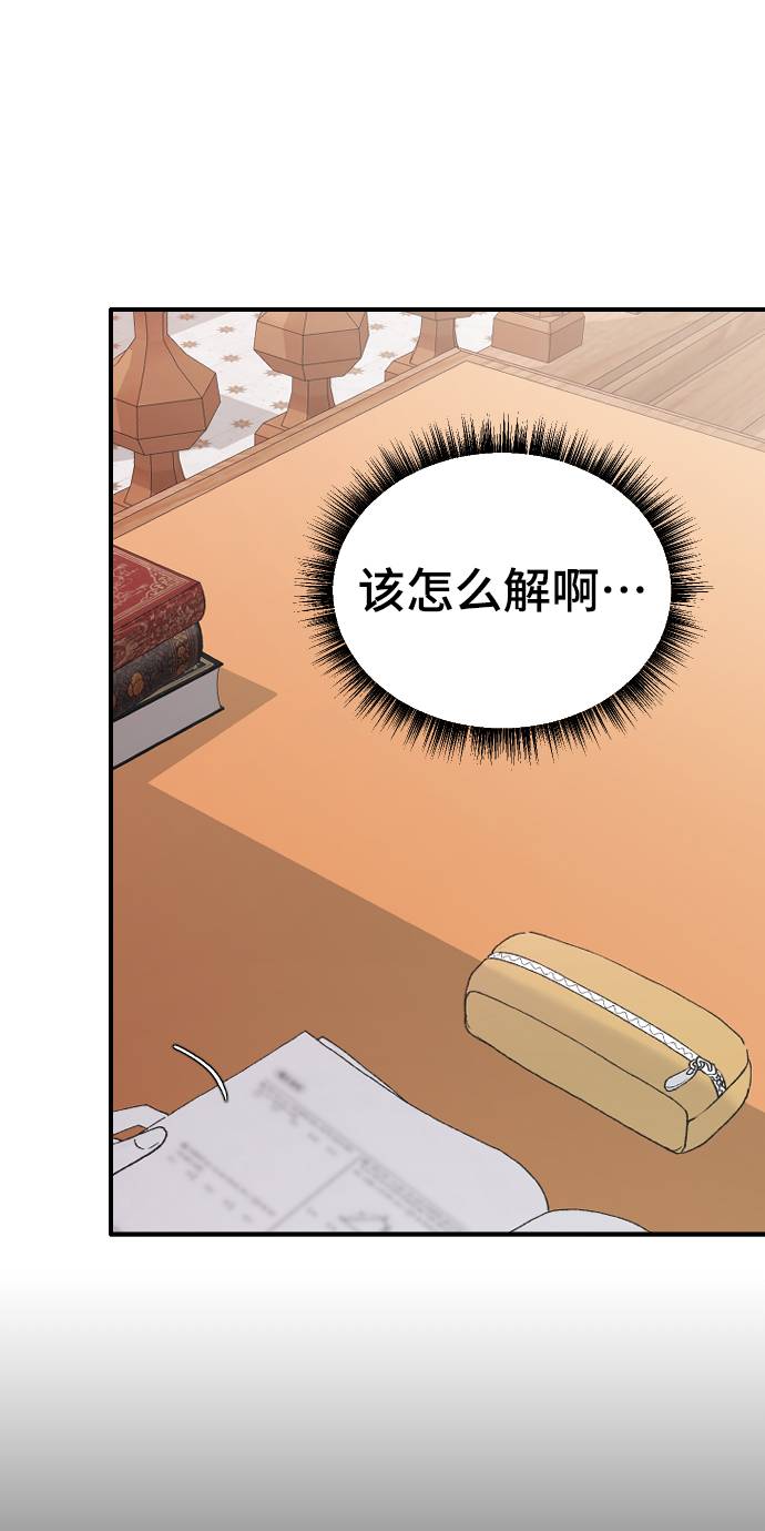 [第41话] 是好，还是坏啊？2