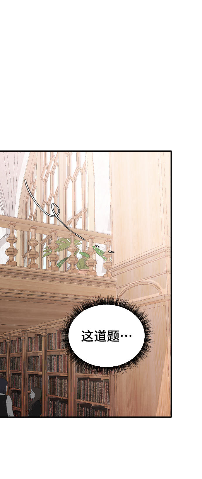 [第41话] 是好，还是坏啊？1