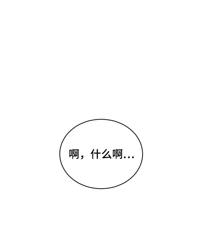 [第43话] 谎言1