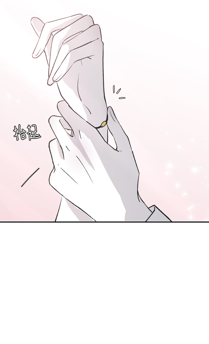 [第58话] 从初遇开始2