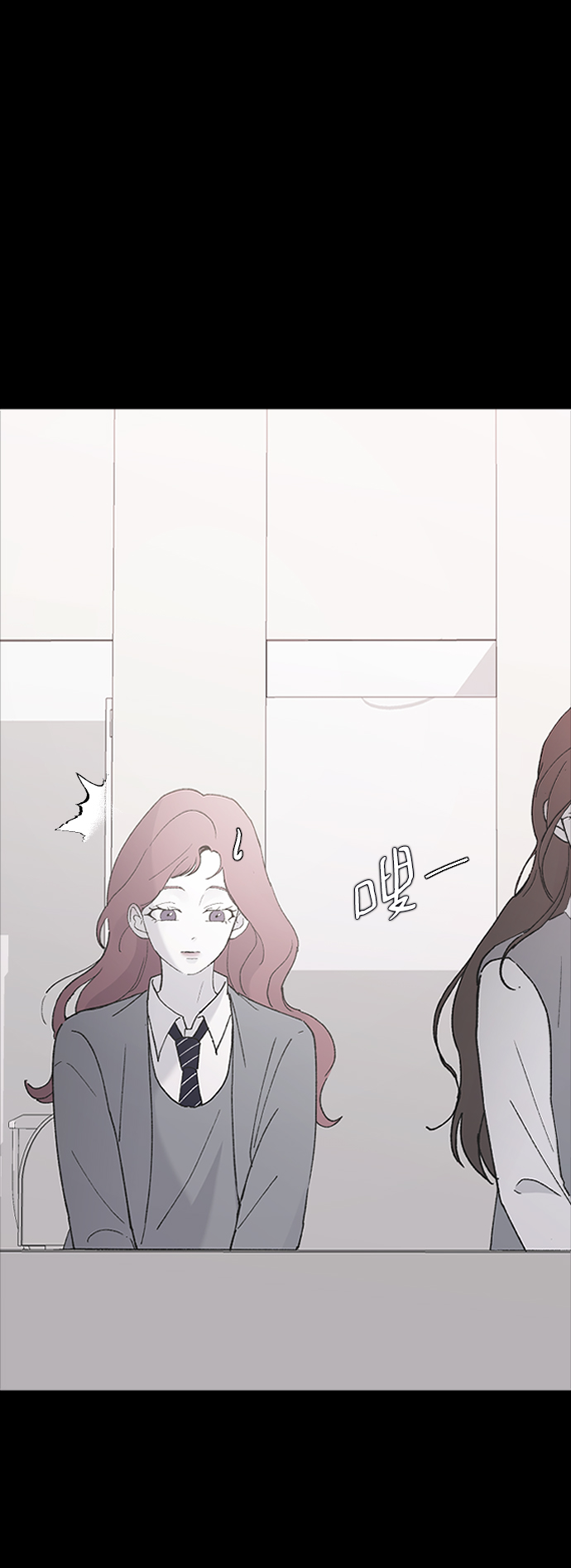 [第44话] 我想你了2