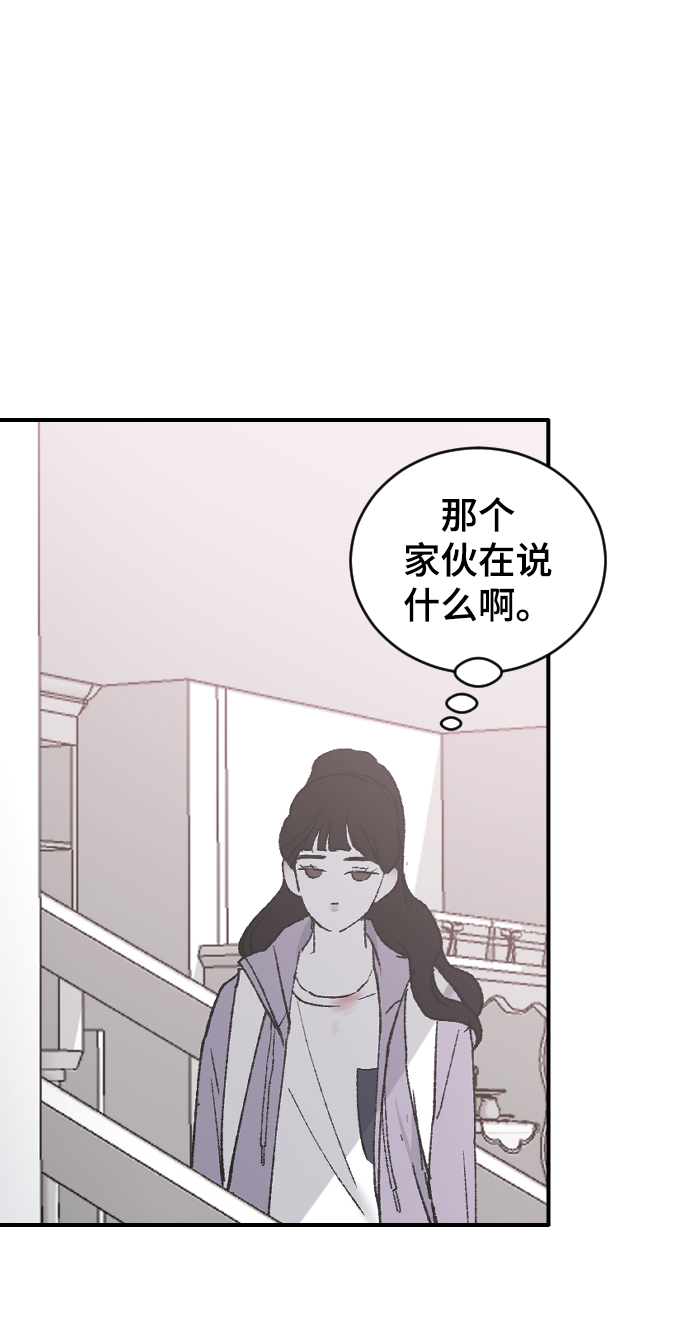 [第34话] 疯狂的派对3