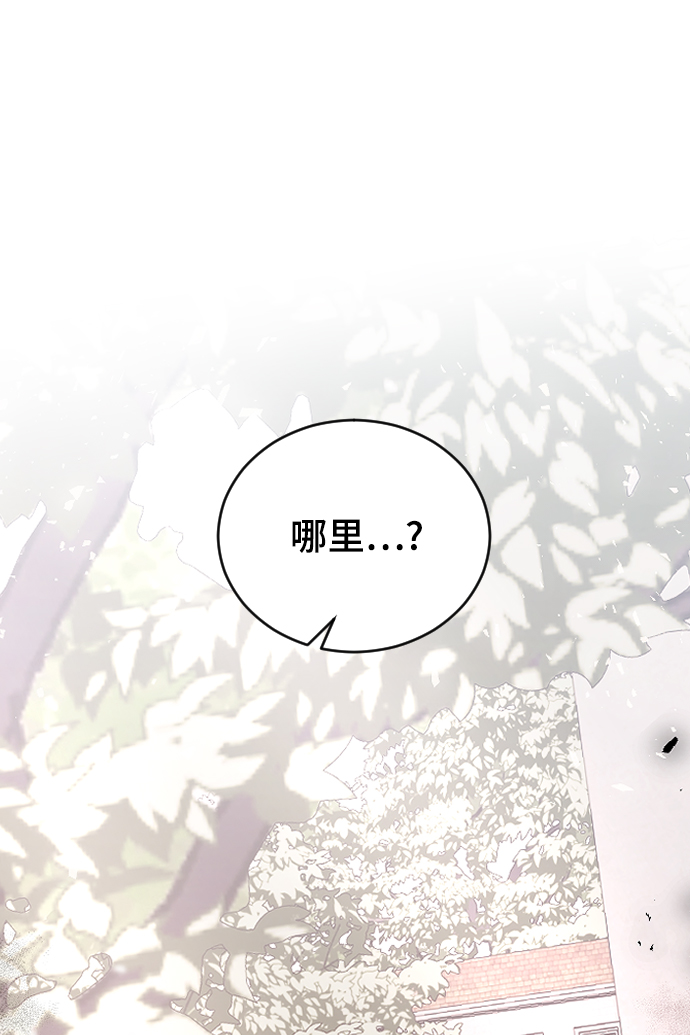 [第45话] 你再说一次4