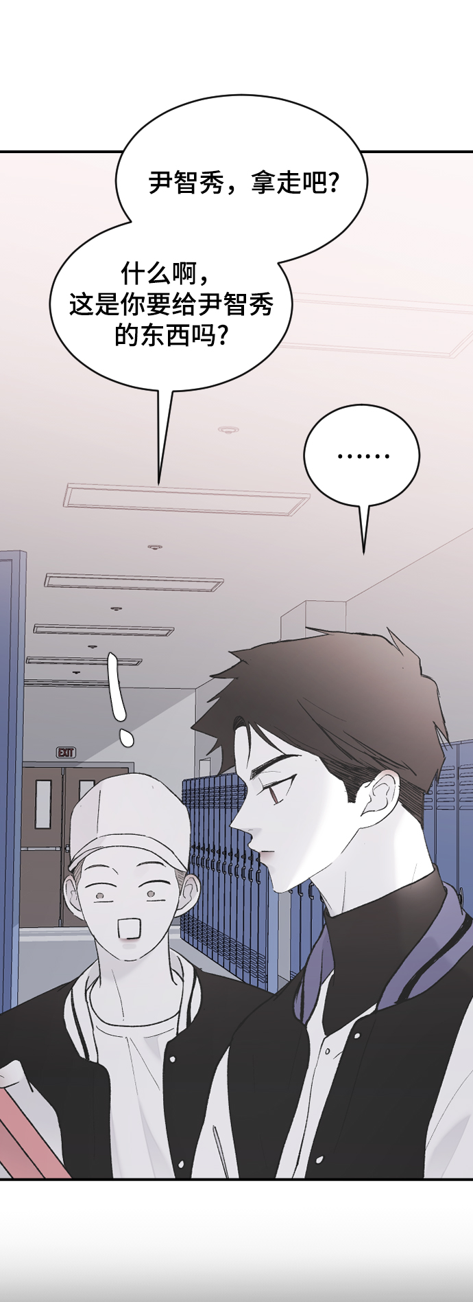 [第49话] 那个哥哥，那个妹妹。3