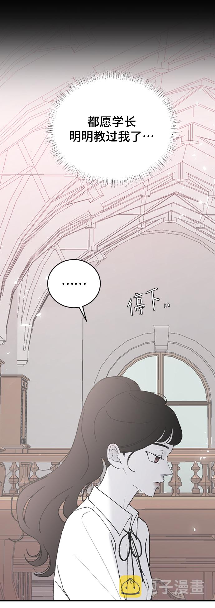 [第41话] 是好，还是坏啊？4