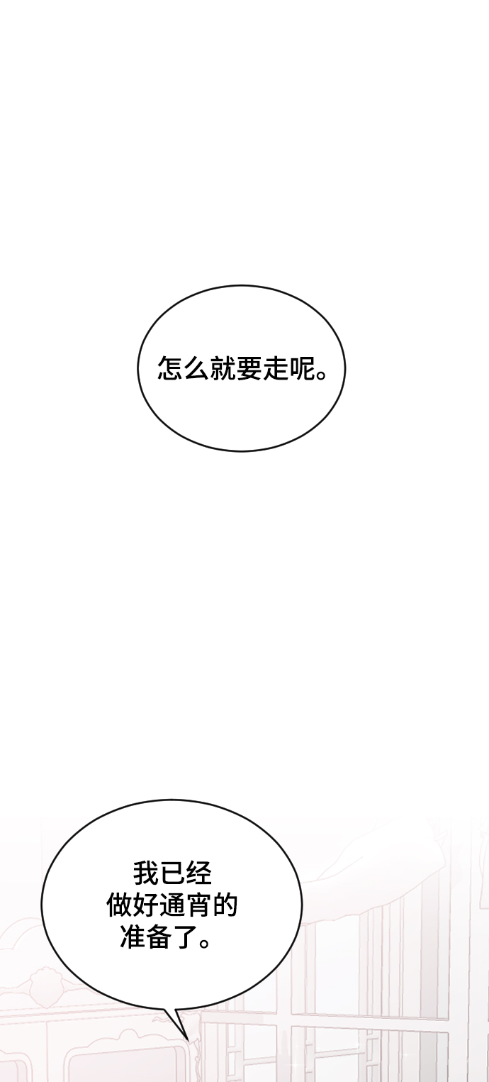 [第34话] 疯狂的派对1