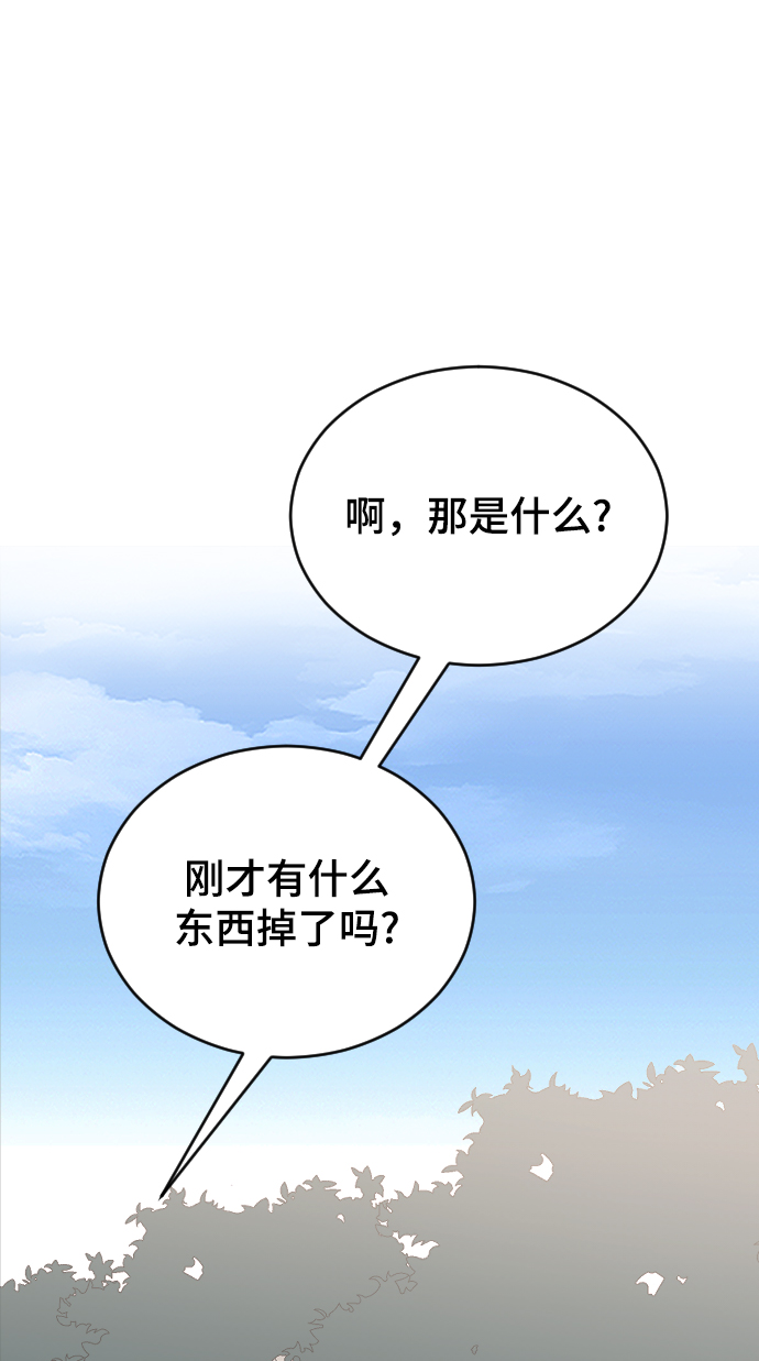 [第36话] 捉迷藏1