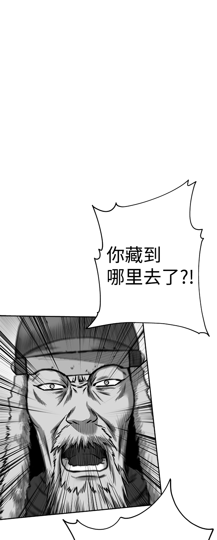 [第三季] 第15话1