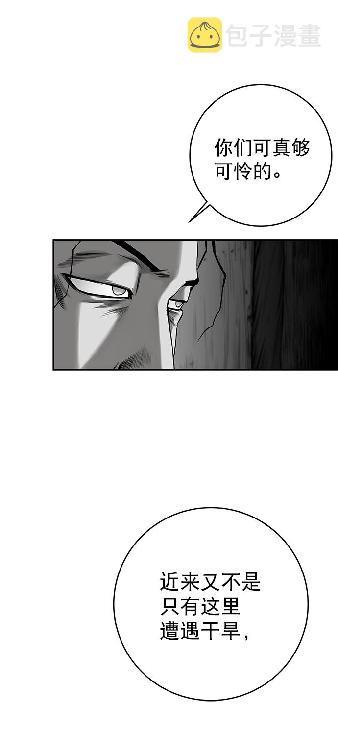 [第三季] 第11话4