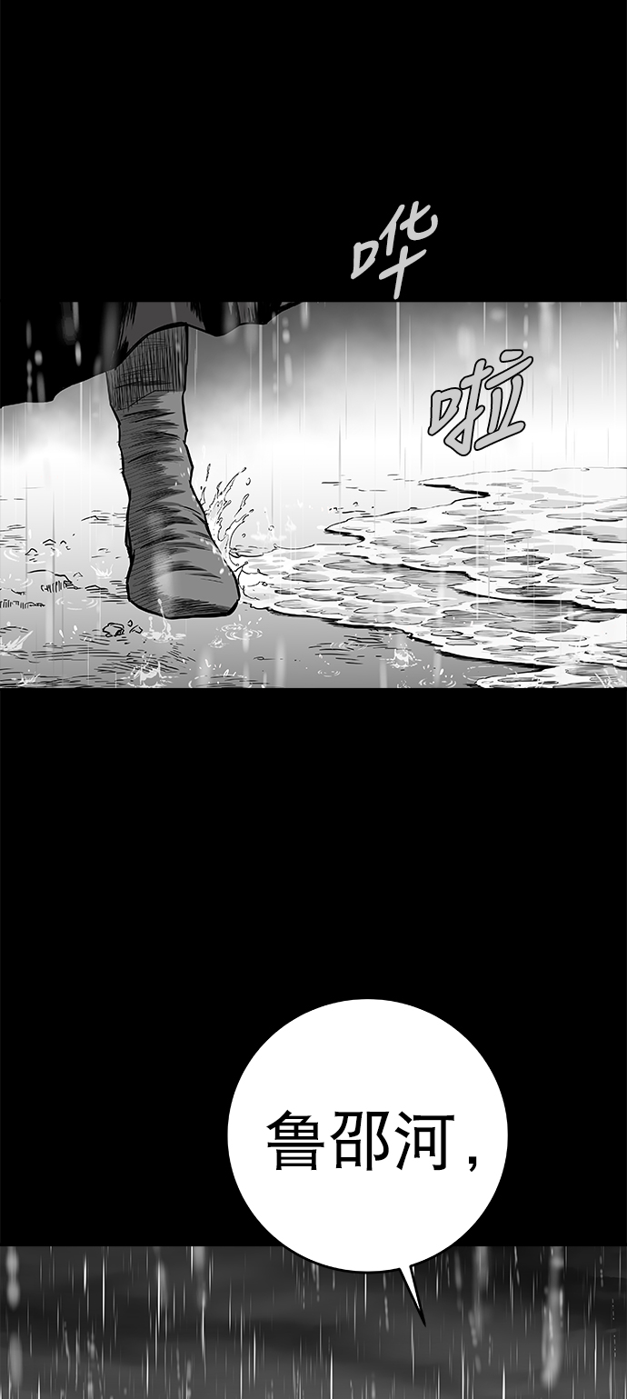 [第三季] 第20话2