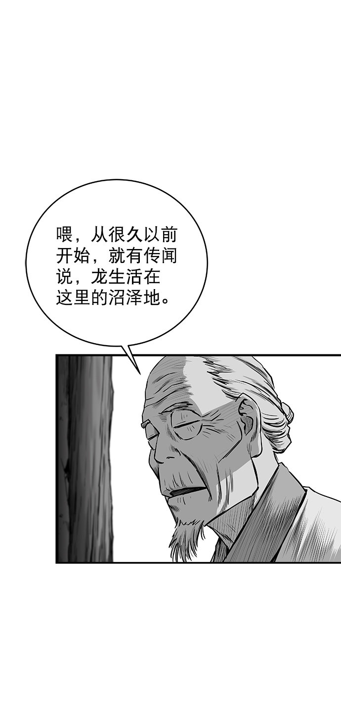 [第三季] 第11话1