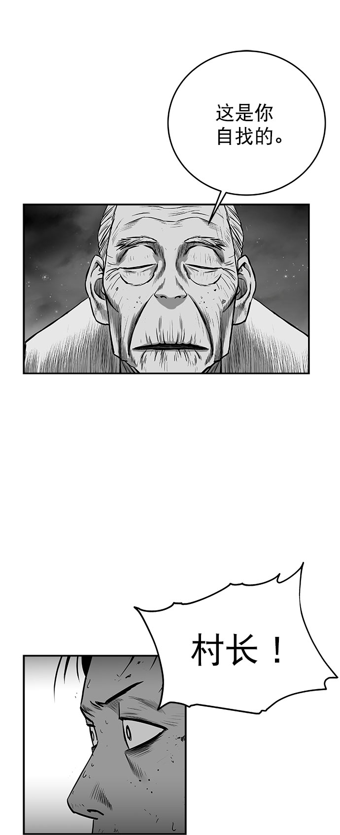 [第三季] 第14话2