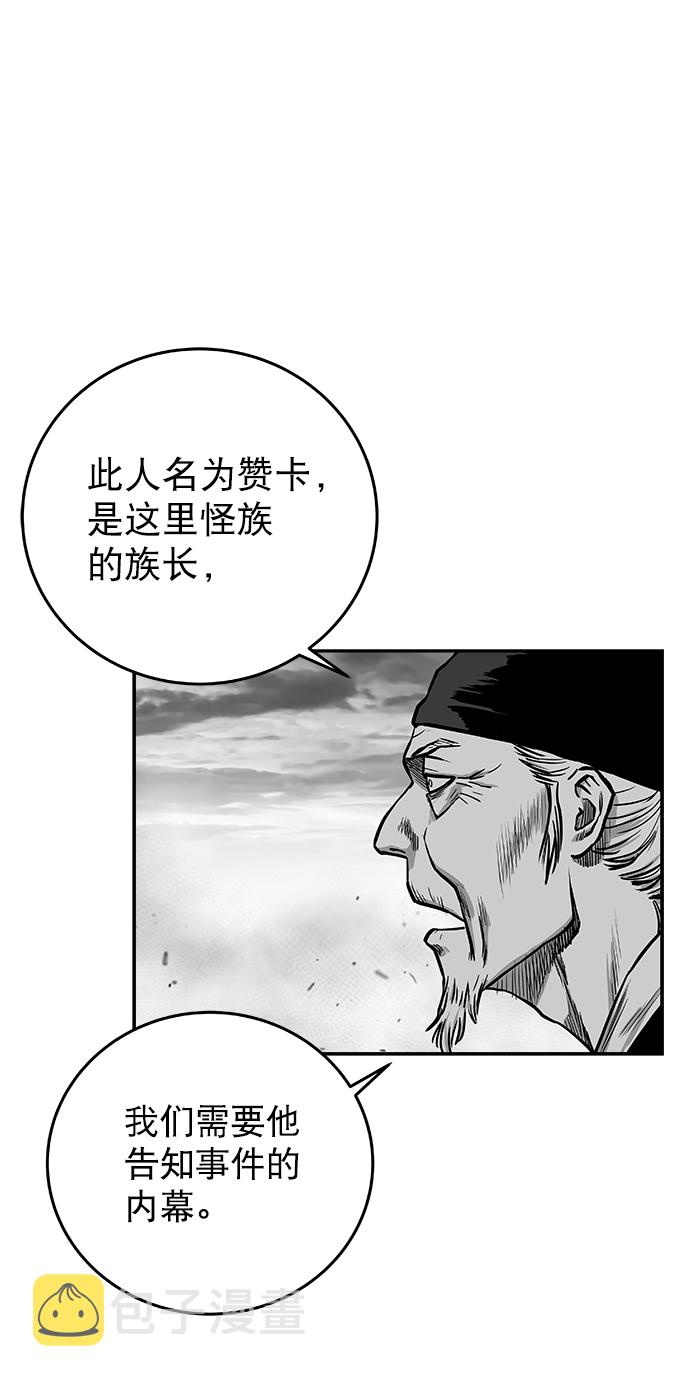 [第二季] 第46话1