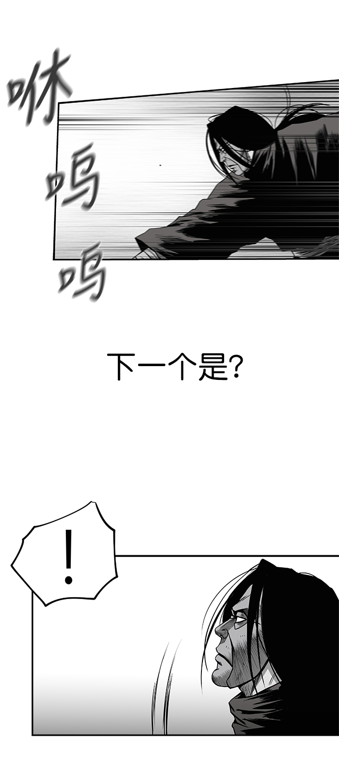 [第三季] 第7话4