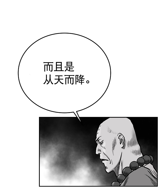 第34话4
