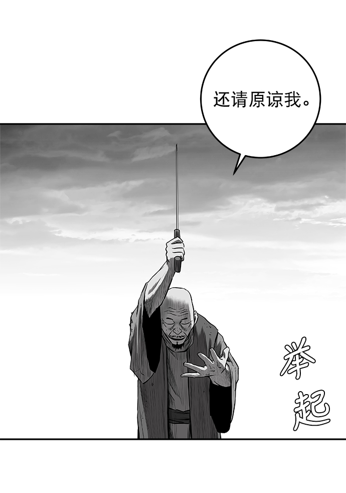 [第二季] 第37话2