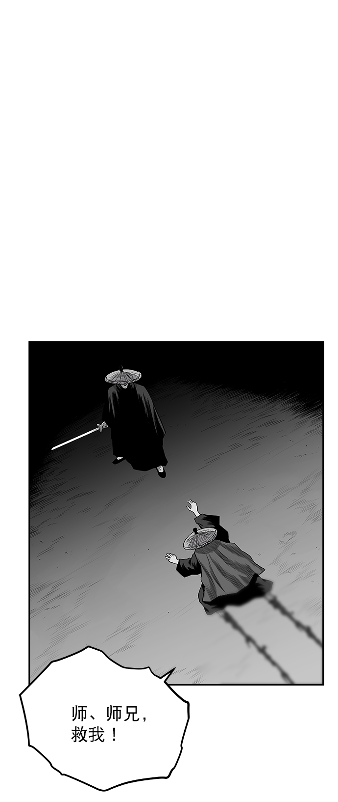 [第二季] 第32话1