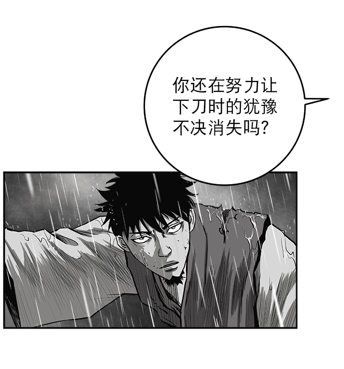 [第二季] 第5话3