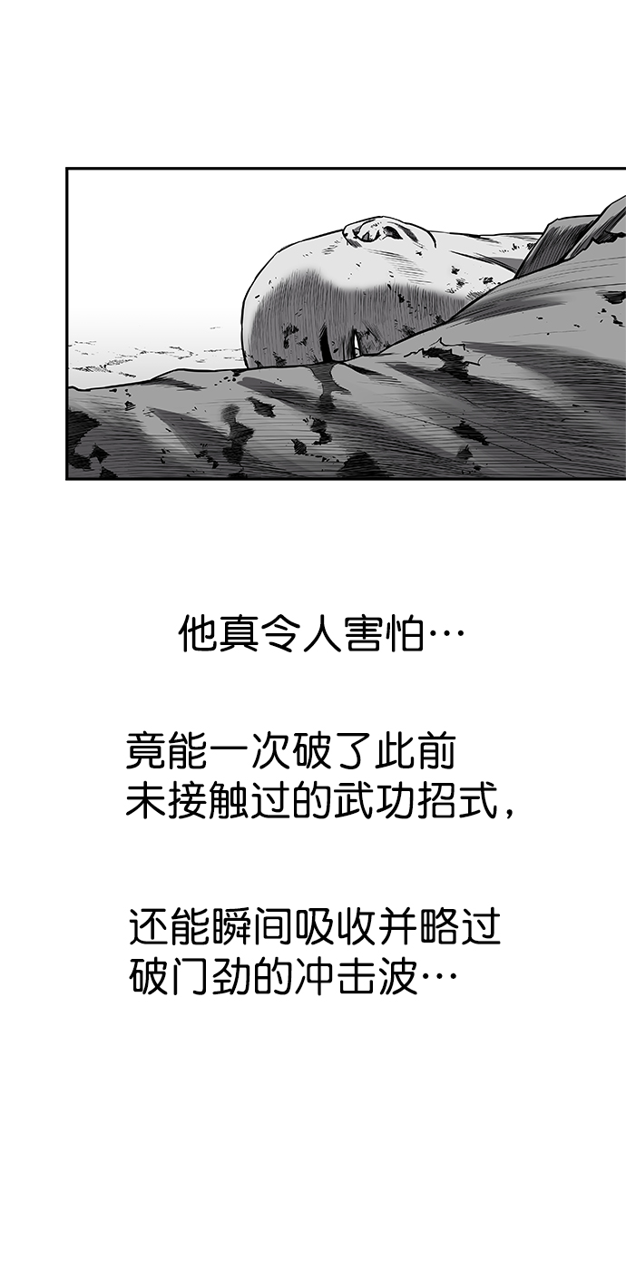 [第二季] 第45话2