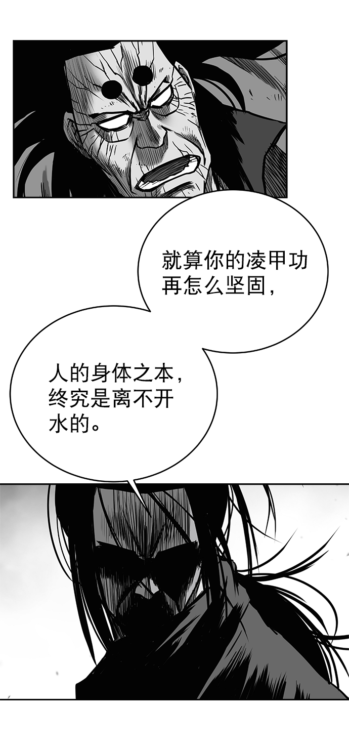 [第三季] 第8话2