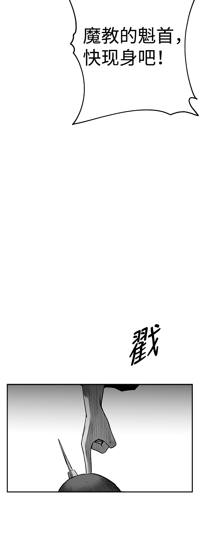 [第三季] 第15话2