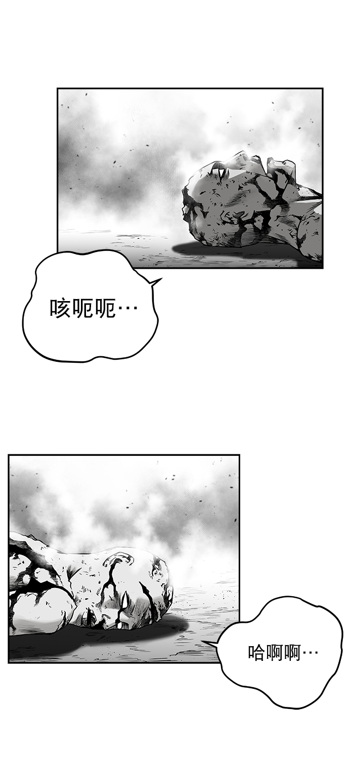 [第二季] 第22话4