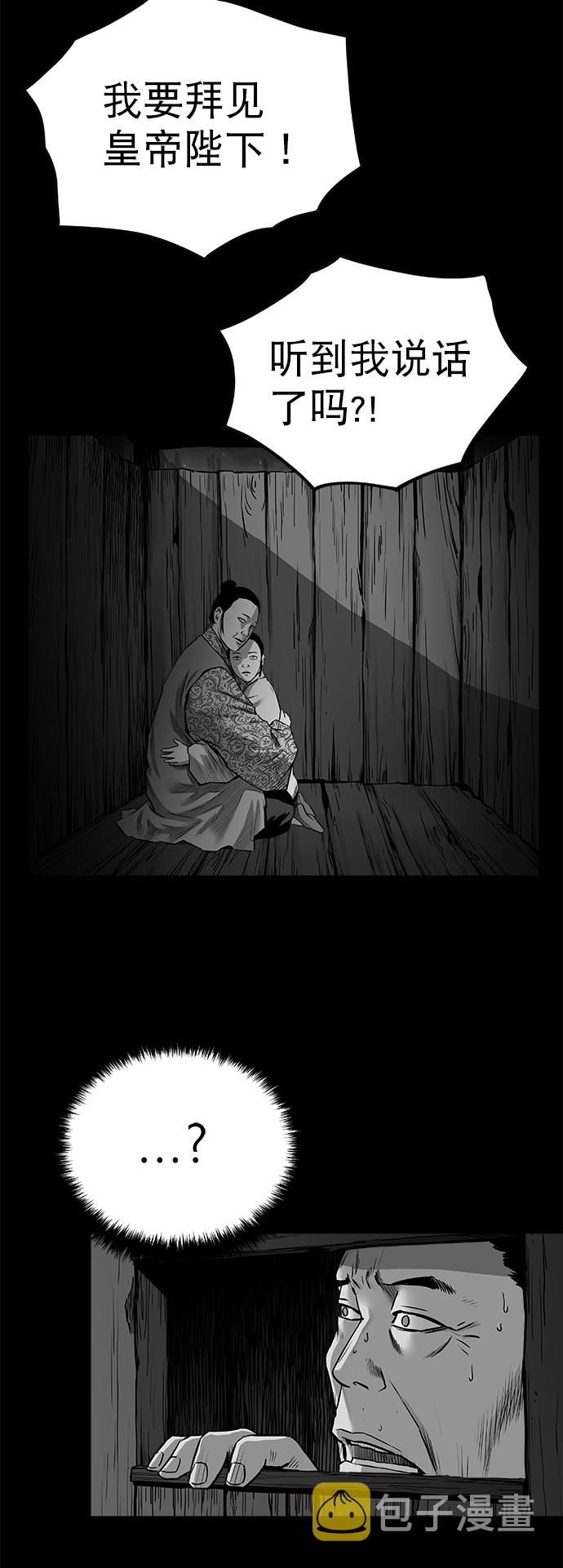 [第三季] 第1话3