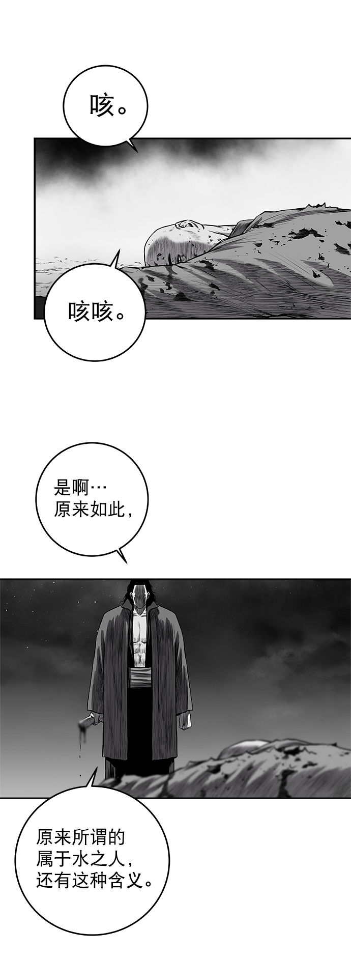 [第二季] 第45话1