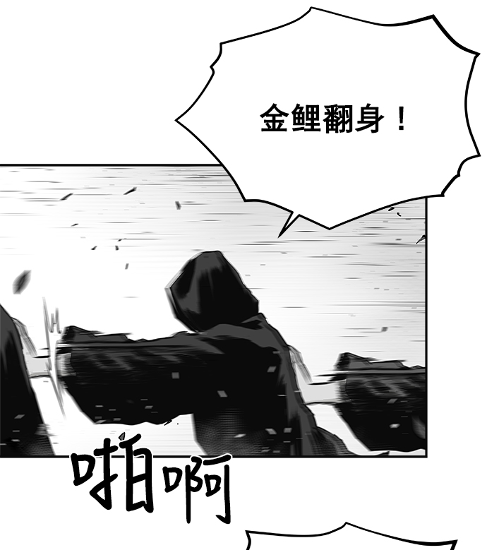 [第二季] 第7话3