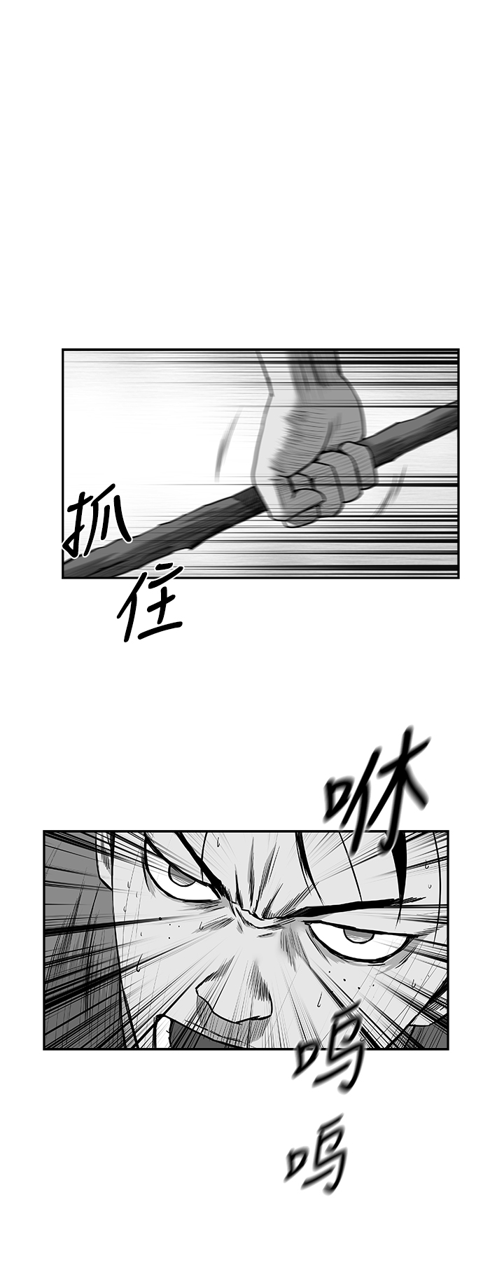 [第三季] 第12话1