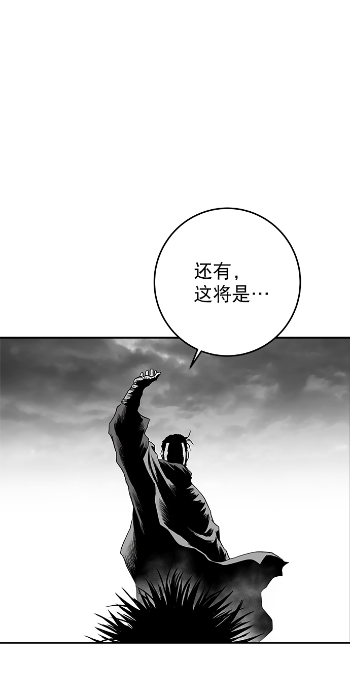 [第二季] 第21话1