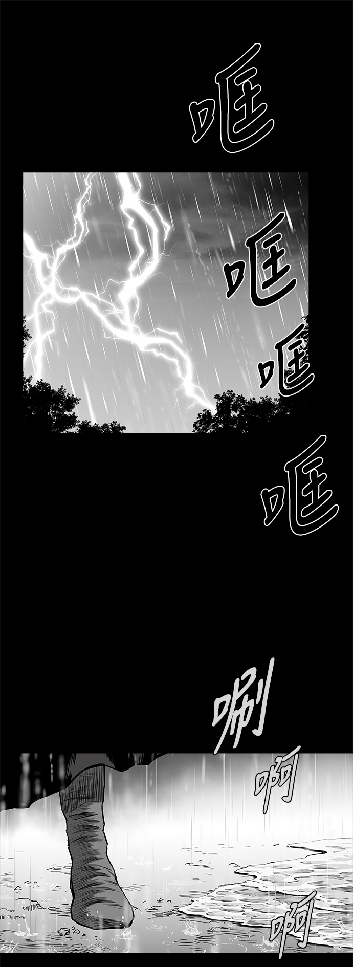 [第三季] 第20话1