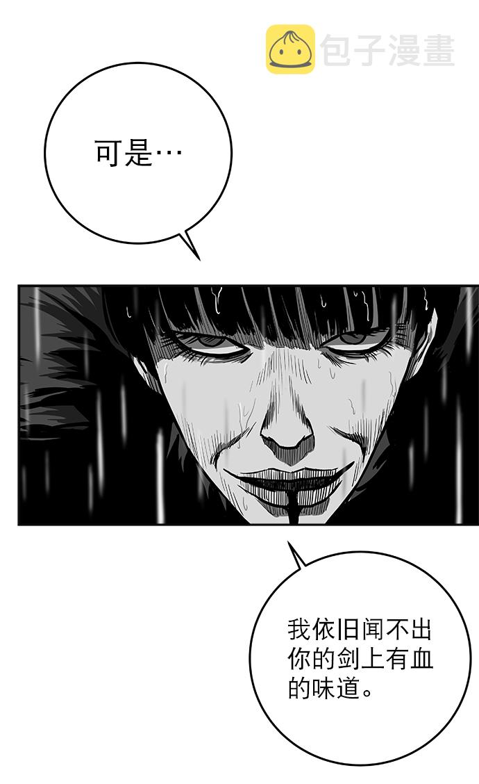 [第二季] 第5话4