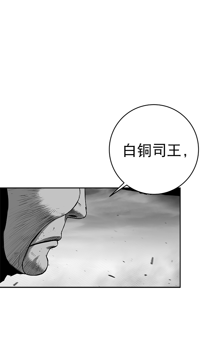 [第二季] 第50话1