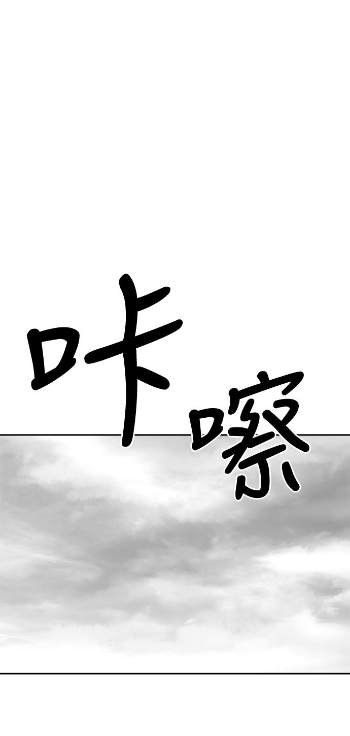 第26话4
