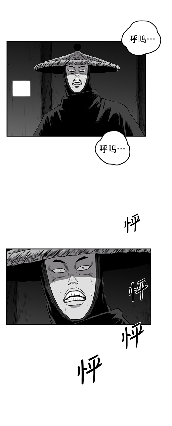 [第二季] 第32话2