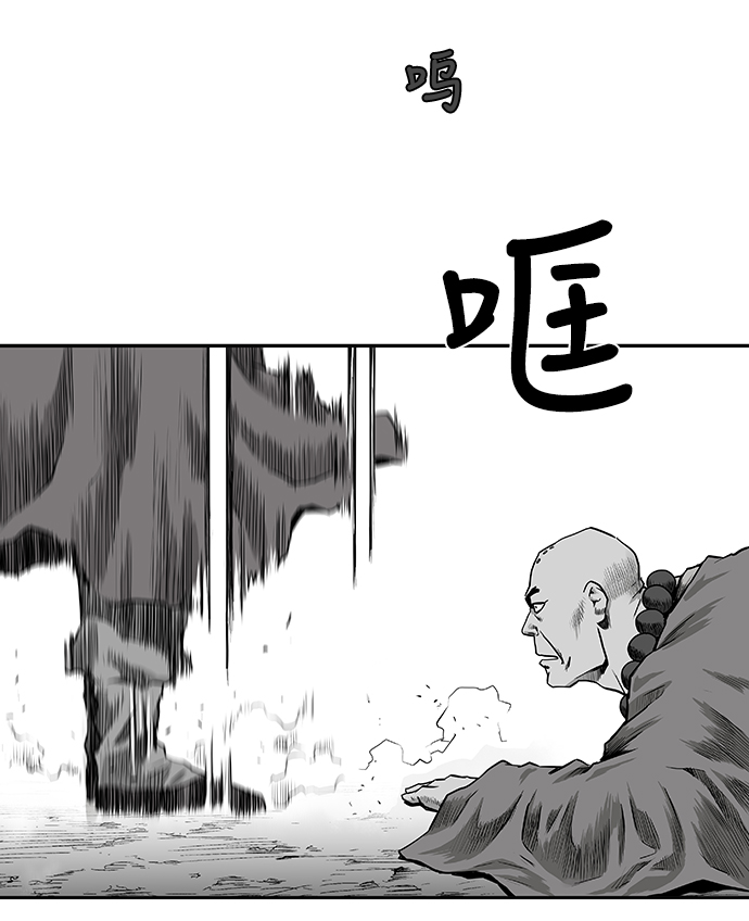 [第二季] 第3话2