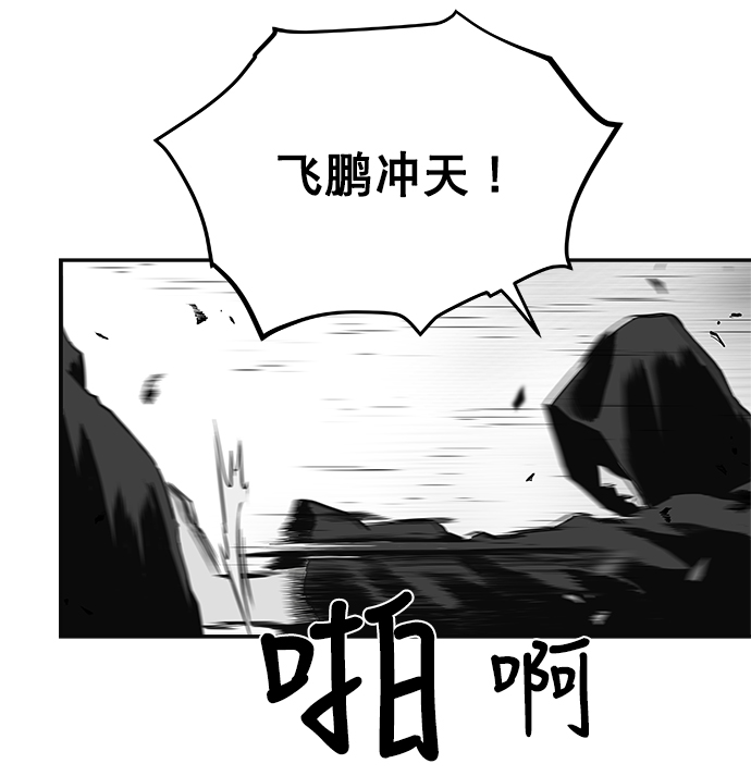 [第二季] 第7话2